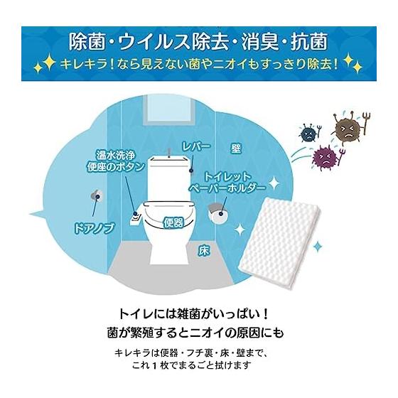 Elleair Kirekira! Refill Toilet Cleaner Happy Rose Scent 60 Sheets (10 Sheets x 6) Thorough Cleaning Sheet in 1 Bulk Purchase