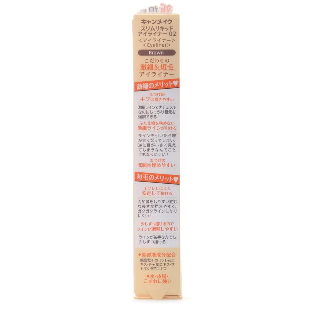 Canmake Slim Liquid Eyeliner 02 Brown