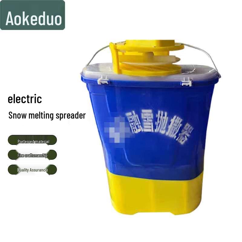 Aokedou Multifunctional Snow Removal & Outdoor Tools