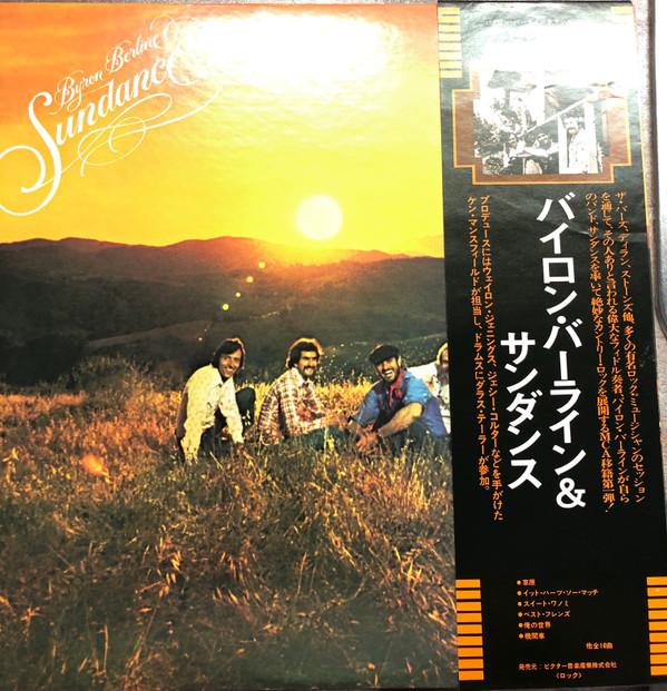 

LP Record BYRON BERLINE SUNDANCE Byron Berline Sundance VIM6119 MCA 1976 Japan Obi CountryFolk Used