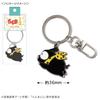 Toshin Pack Ranma 1/2 Metal Key Ring (P-chan) RM-KR003