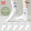 MiiOW 5 Pairs of Women's Socks, Pure Cotton Animal Jacquard Mid-Calf Socks, Korean Style Cute Student INS Trend Sports Socks