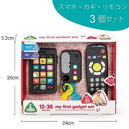 Early Learning Centre MyFirst Gadget Set (3-piece Set) - Grey - Smartphone, Smart Key, Remote Control - 148019 (Authentic Product)
