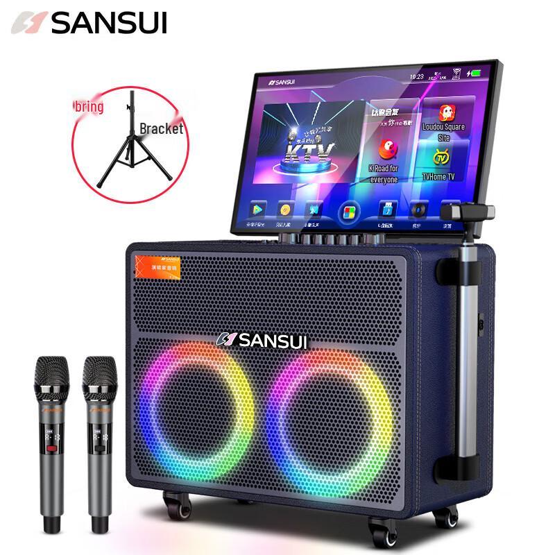 Sansui MD289 Portable Outdoor KTV Speaker System with Display