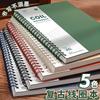B5 Spiral Notebook for Meetings, Homework, and Lined Journaling