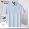 Tucano Men's Ice Silk Quick Dry Polo Shirt