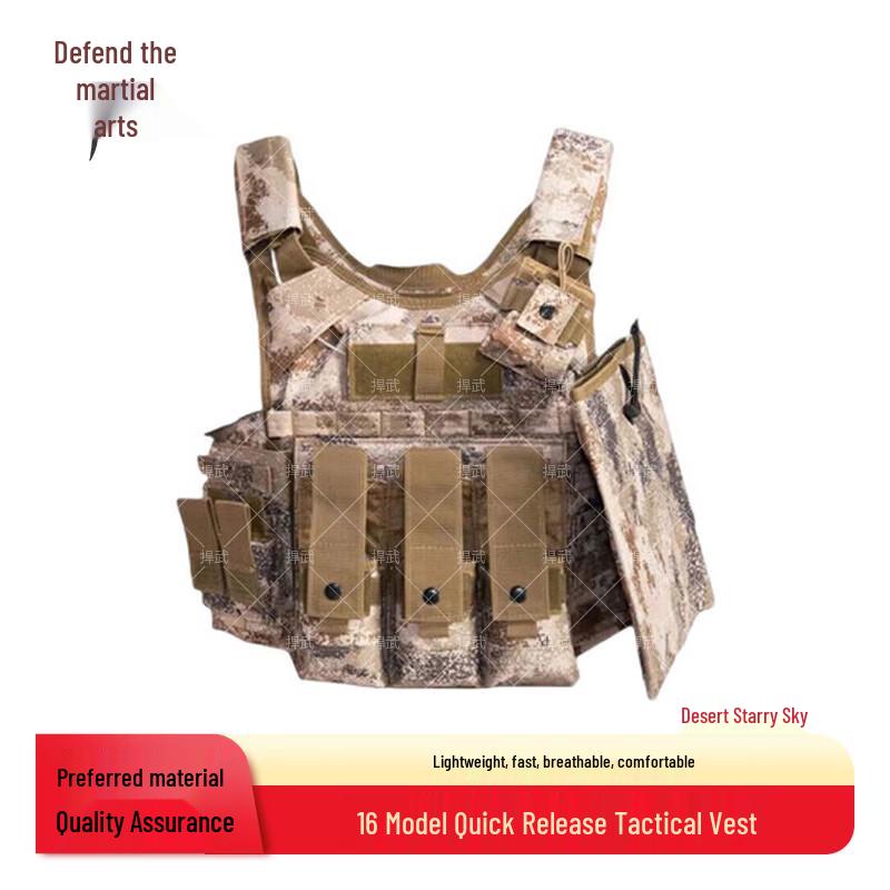 Hanwu 16 Quick-Release Tactical Vest