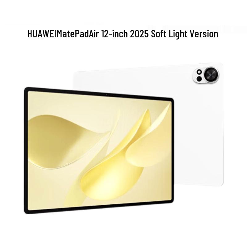 

Huawei MatePad Air 2025 Soft Light Edition Tablet (CN version)
