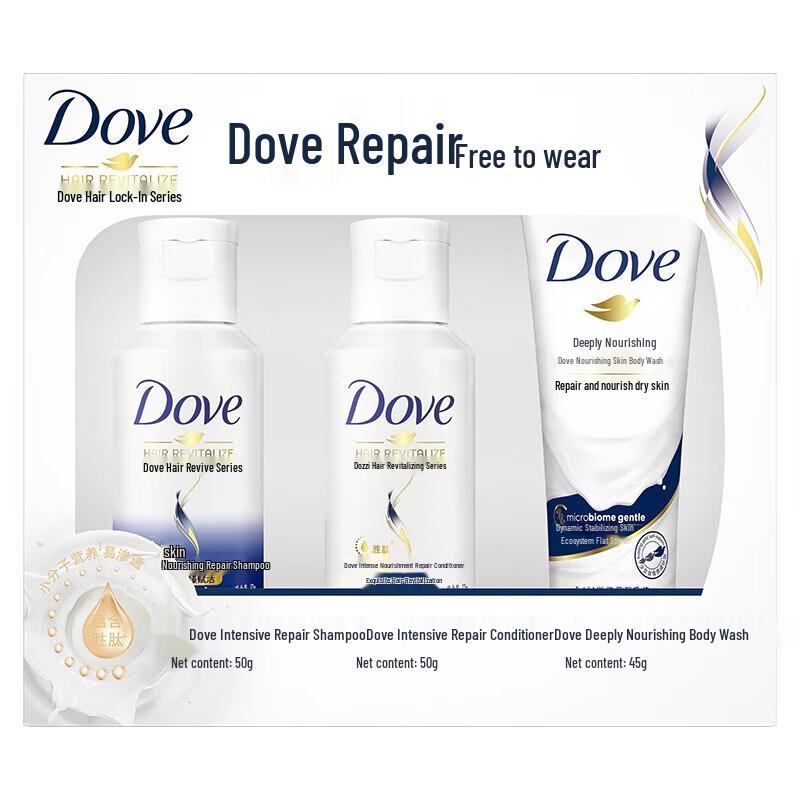 Dove Intensive Repair Travel Kit