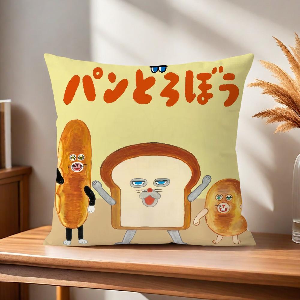 Book Bread thief cute Comfortable soft Pillow Case for Sofa Living Room Home office Decor and Protective Covers
