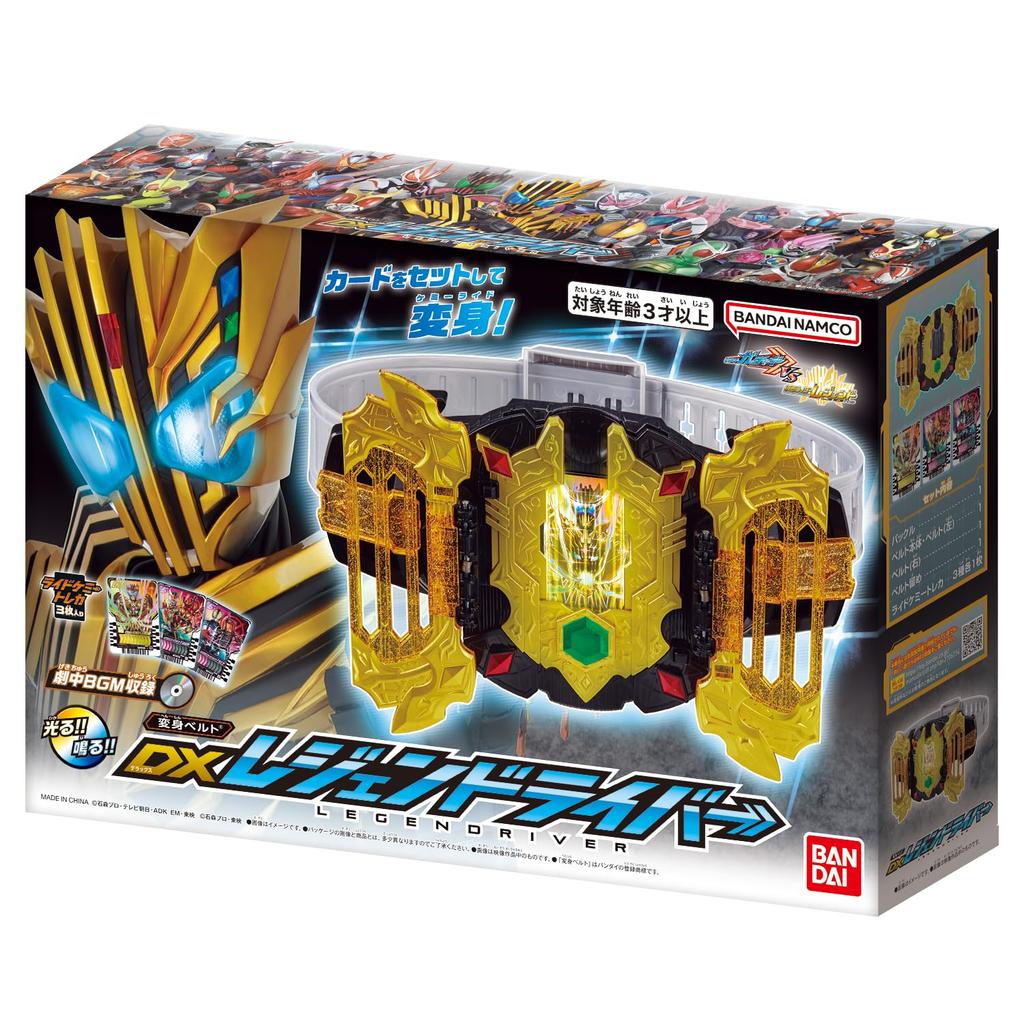 Bandai Kamen Rider Gatchard Transformation Belt DX Legend Driver
