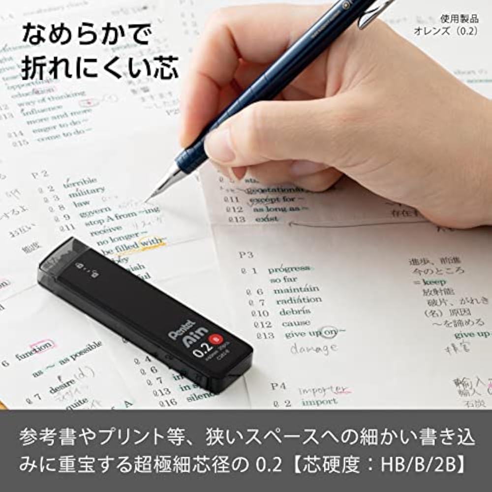 Pentel Sharp Core Pentel Iron 0.2mm B 3 Pack AMZ-XC282B3P