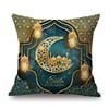 Moslem Home Decoration Eid Mubarak Ramadan Festival Mosuqe Doctrine Calligraphy Art Sofa Pillow Case Linen Cushion Cover