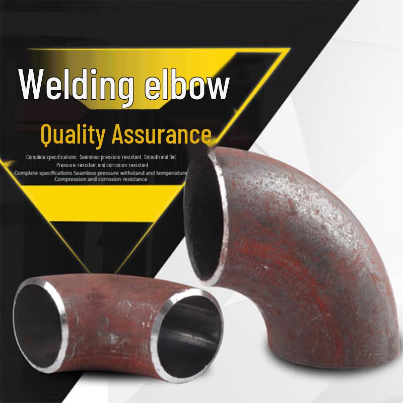 Ruidachangmao Seamless Carbon Steel Welding Elbow