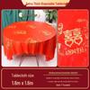 ZISIZ Disposable Wedding Tablecloths