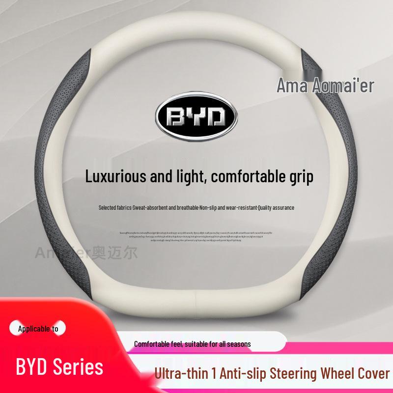 

BYD Genuine Leather Steering Wheel Cover for Han EV, Qin, Song PLUS, Tang DMI, Yuan Pro, and Dolphin Models 38cm