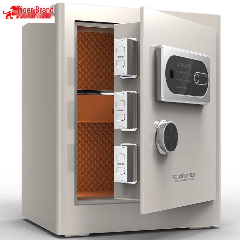 TIGER Jinqi Series Smart Fingerprint & Password Steel Safe