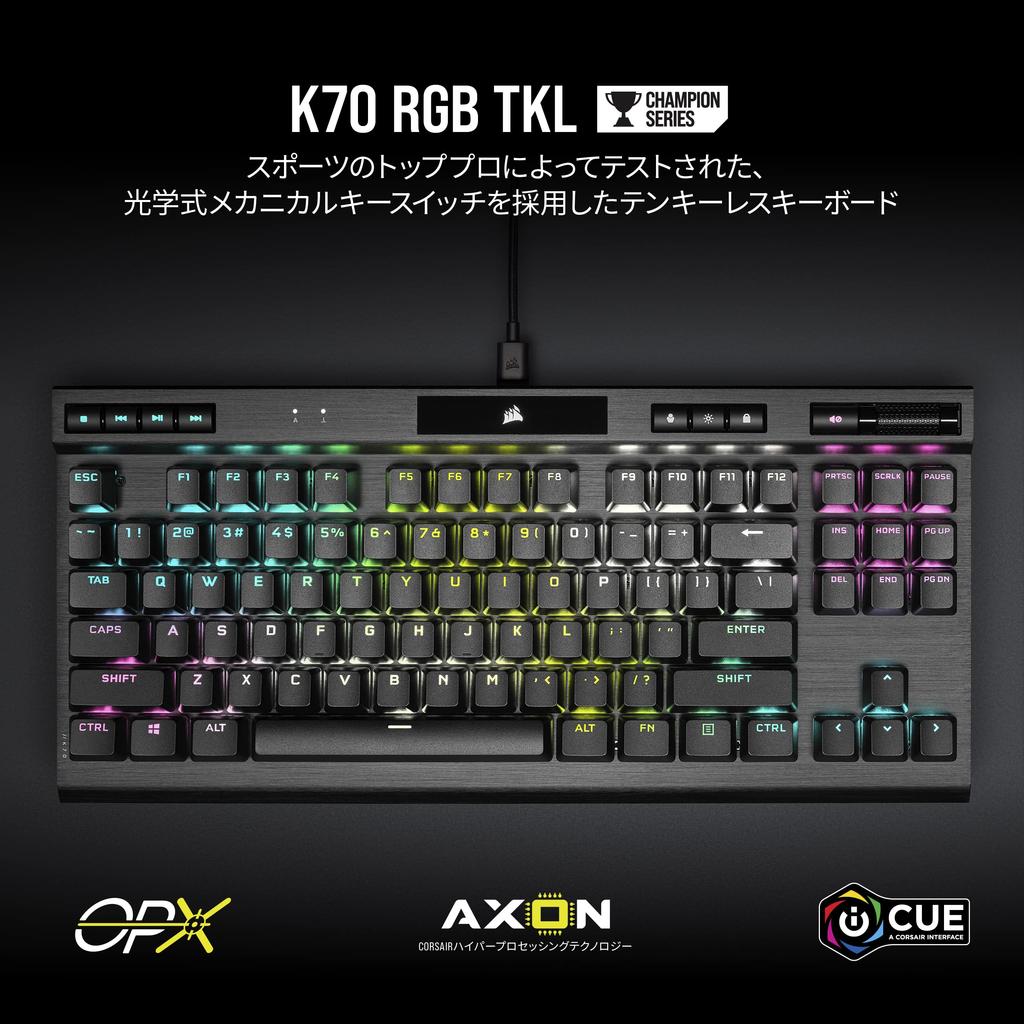 CORSAIR K70 RGB TKL CHAMPION OPX Gaming Keyboard with proprietary OPX Japanese Japanese Corsair's switches, layout, tenkeyless, layout, CH-911901A-JP