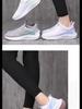 Women's 2024 Autumn Shock-Absorbing, Lightweight Mesh Running Shoes - Comfortable, Soft Sole Fitness & Casual Sneakers