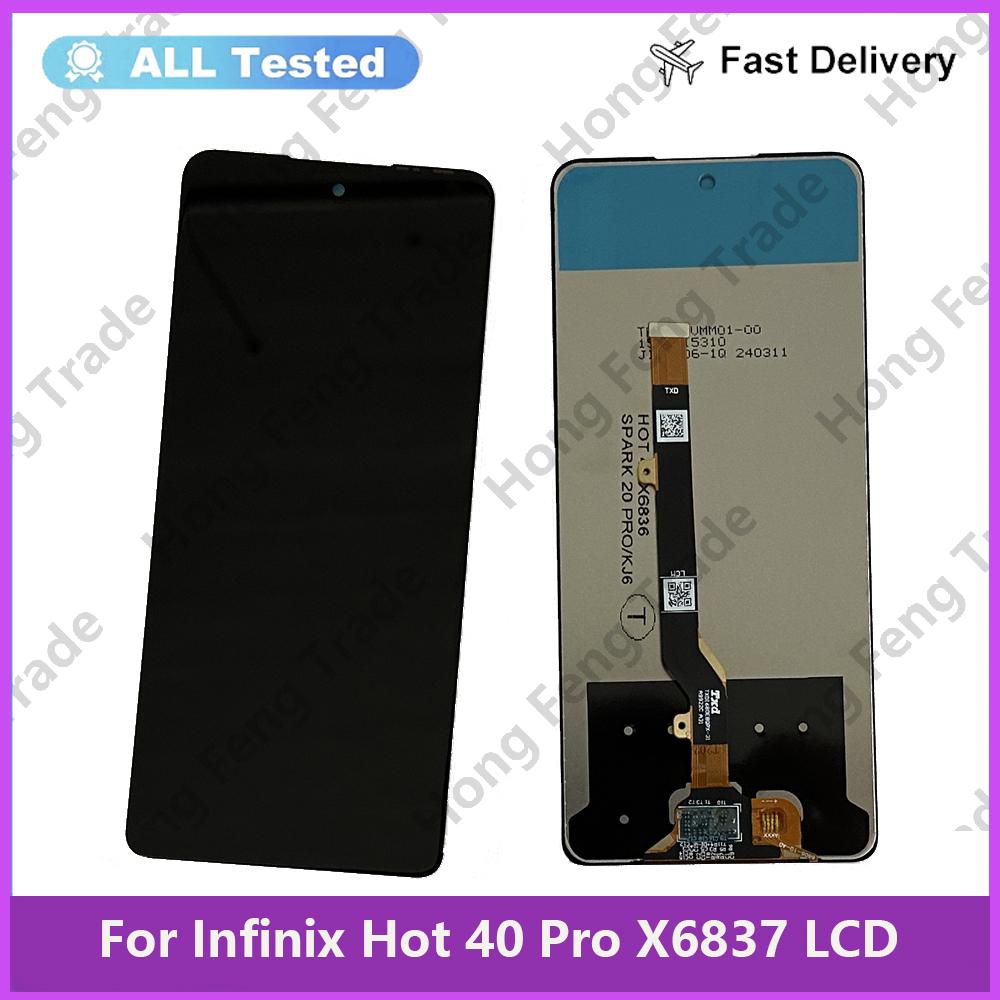 

Полная сборка LCD-экрана и дигитайзера для Infinix Hot 40 Pro X6837