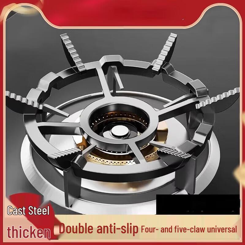Universal Cast Steel Gas Stove Pot Holder