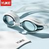 Anti-Beschlag HD Myopie Schwimmbrille für Erwachsene mit Sehstärke - Wasserdicht & Professionell