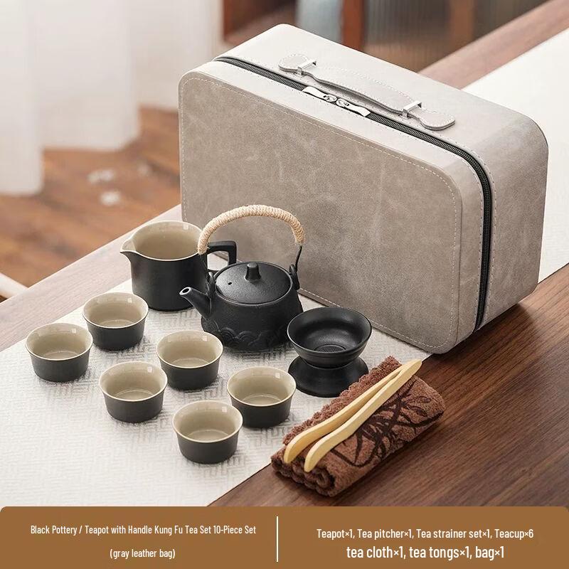 Qiouqiao Black Pottery Portable Travel Kung Fu Tea Set Travel Bag + Tea Towel & Clip