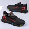 New spring and autumn cloth shoes medium and soft soles women's walking shoes lace-up sneakers