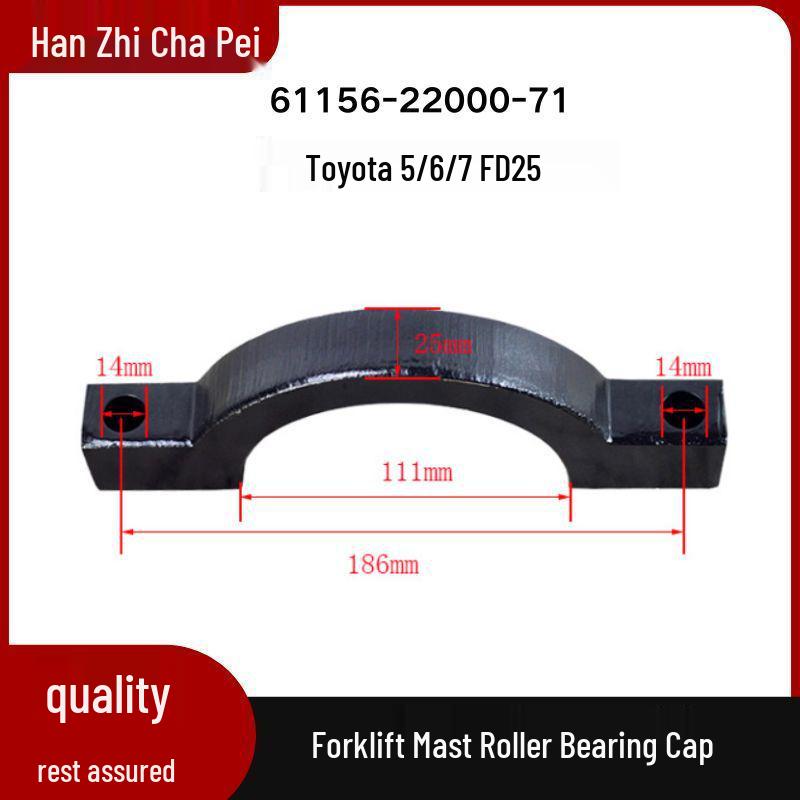 Toyota 5/6/7FD25 Forklift Mast Roller Bearing Cap Support Cover 61156-22000-71 5/6/7FD25