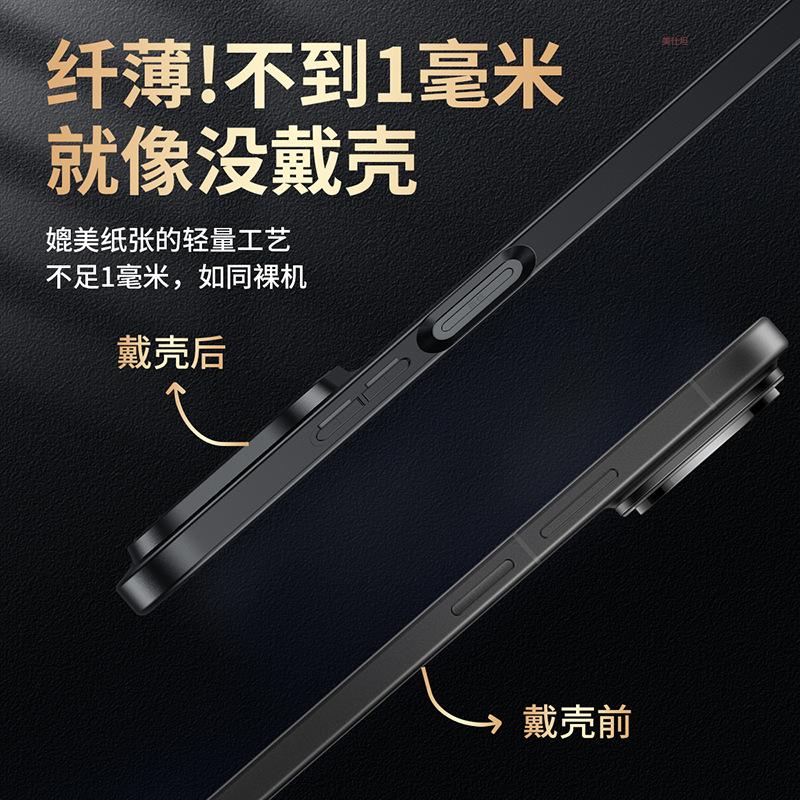 Applicable Huawei nova15ultra mobile phone case all-inclusive anti-drop 15pro business 14 men and women 15 Internet celebrity leather case