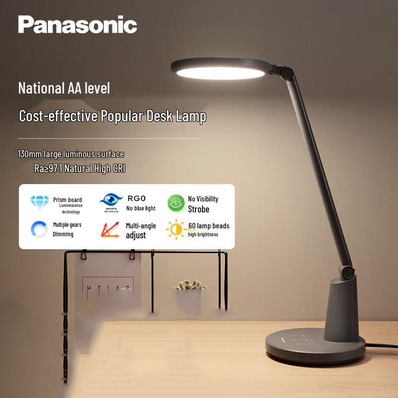 

Panasonic AA LED Eye-Care Desk Lamp