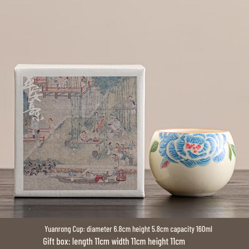 Shangqi Ru Kiln Ceramic Gongfu Tea Tasting Cups - Butterfly & Flower (Set of 2)