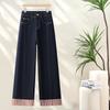 Korean Retro Striped Patchwork Loose Jeans for Spring & Autumn 2025