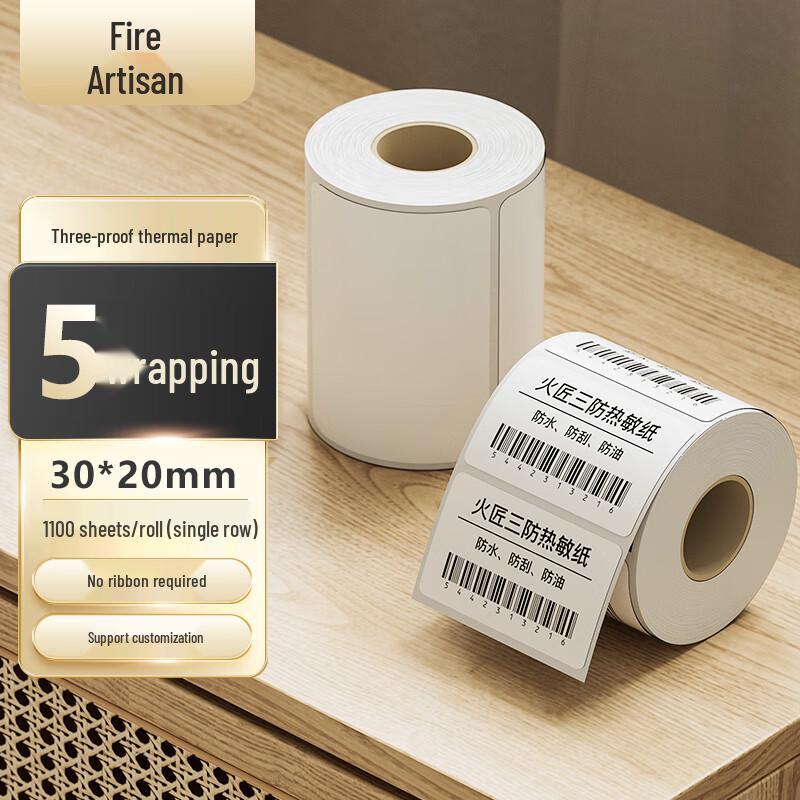 Huojiang 3-Proof Thermal Label Printer Paper