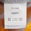 YAMAHA Windbreaker LL Yellow Mesh Lining Men's Used