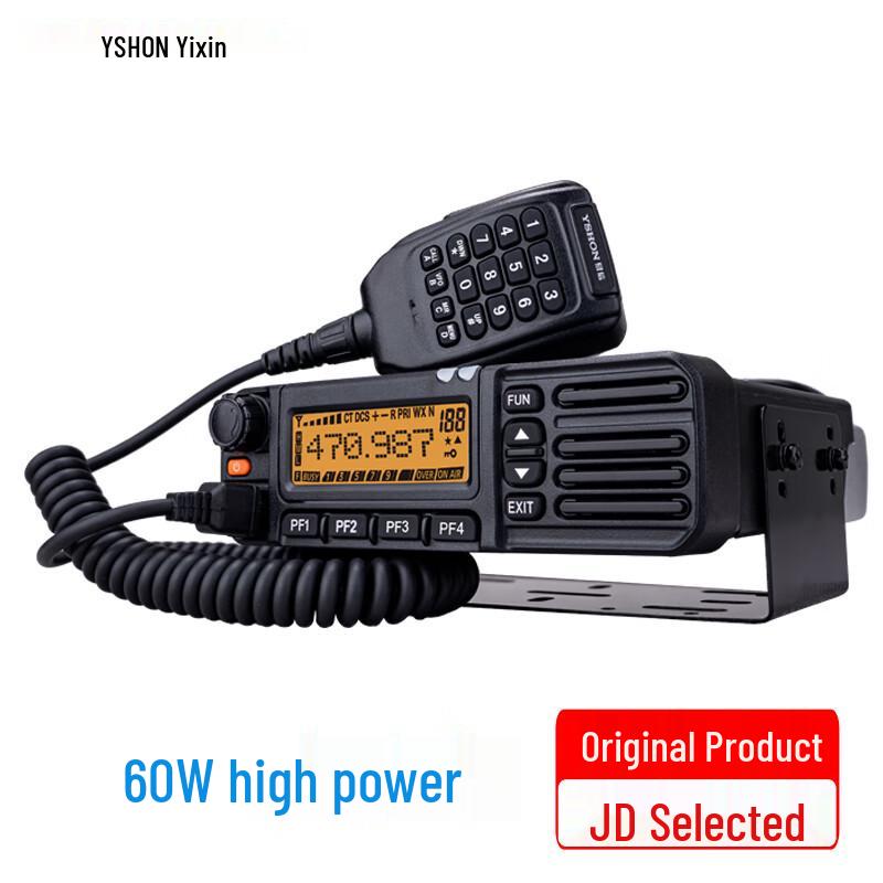 

Yixin UT880 60W Vehicle/Marine Two-Way Radio (CN version)
