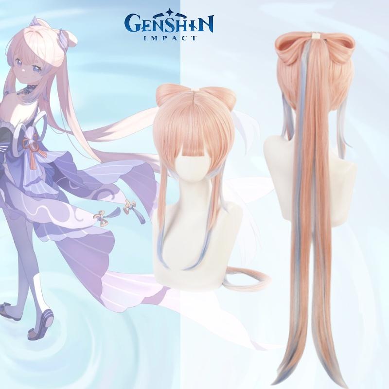 Coral Palace Heart Sea Gradient Wig With High Ponytail Bow Hair Package For Game Cosplay
