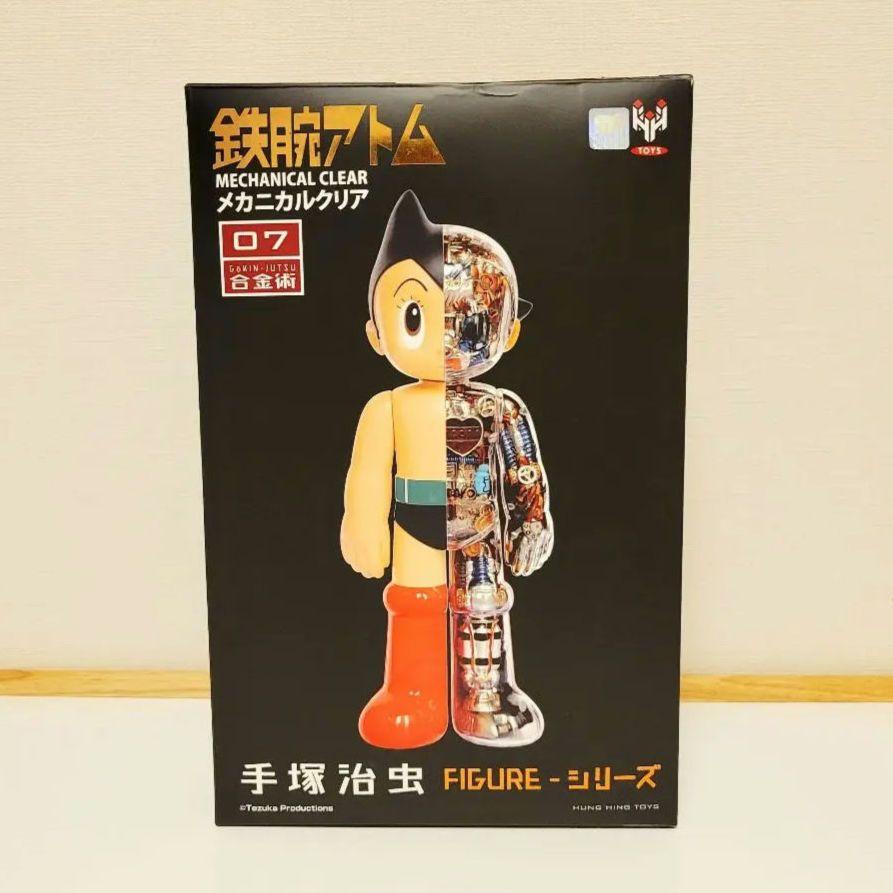 [USED] Astro Boy Figure Alloy Technique