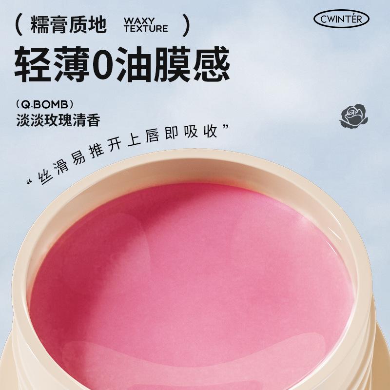 Zhiduo Rose Extract Hydrating Lip Balm - Moisturizing and Portable Lip Care