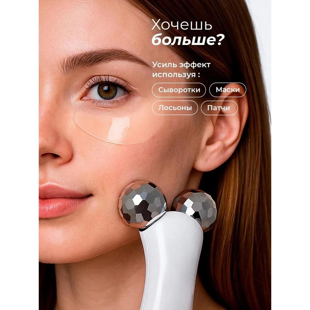 Micro facial massager, RF elevator, micro massager