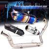 Zongshen 310 Series Exhaust: 310T/X1/R1 Front Section with Three-Way Catalytic Converter