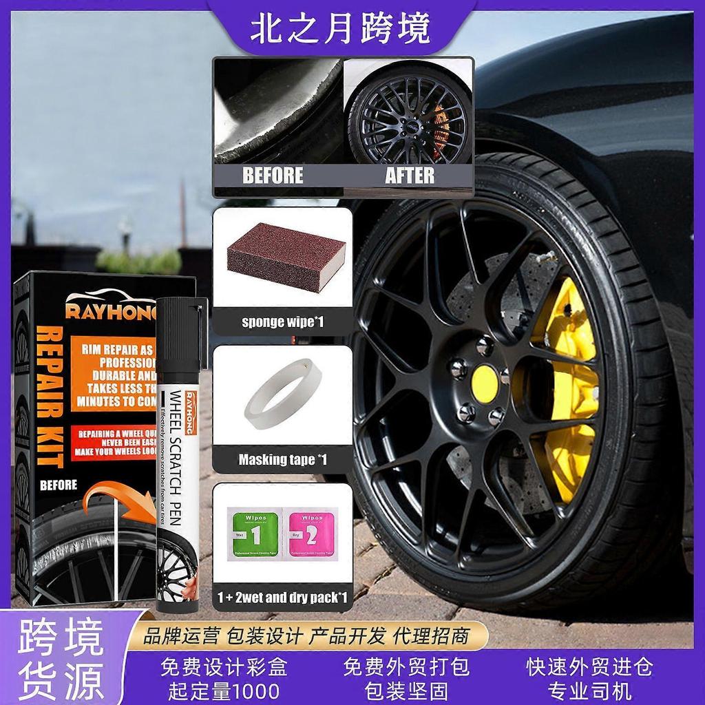 Wheel scratch care pen repair wheel scratch care pen paint touch up paint to remove scratches car paint pen 1