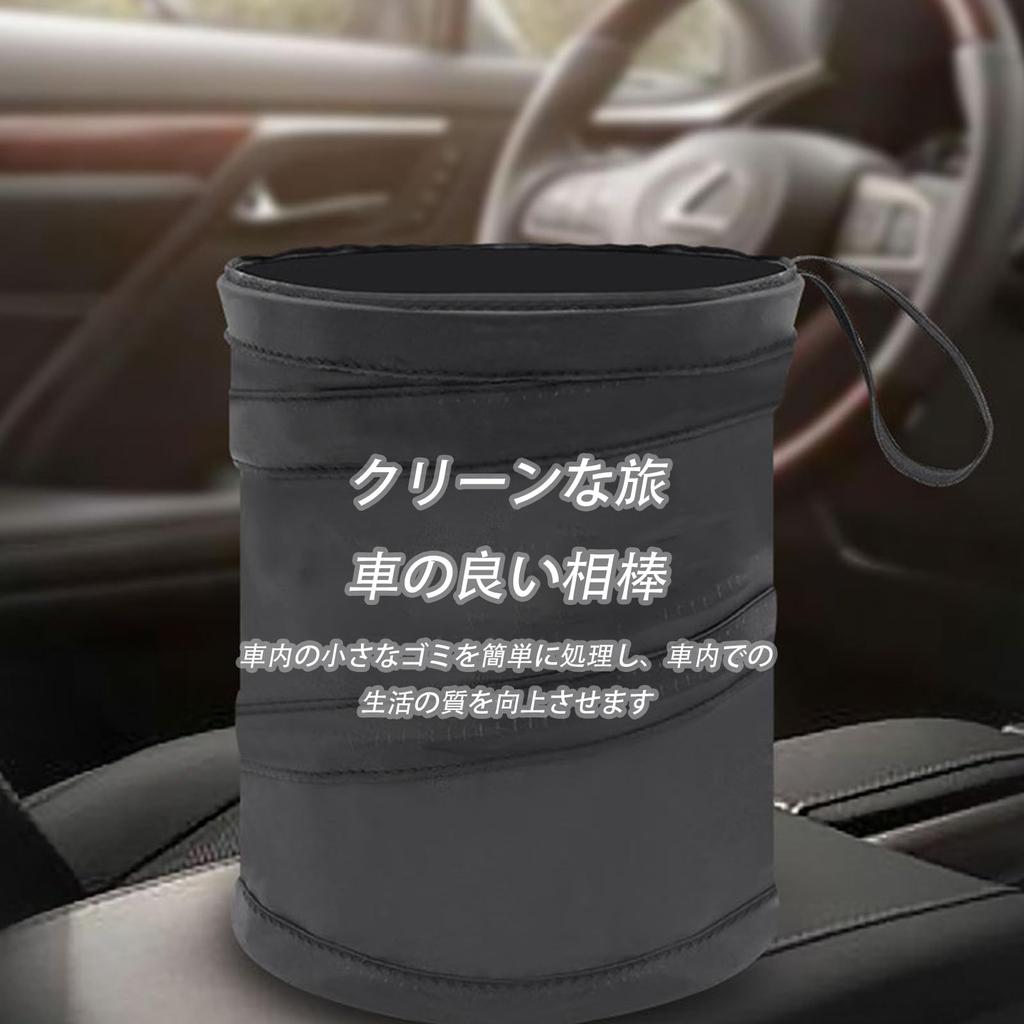 Car Trash Car Garbage Car Storage Easy Hanging 1 Piece Set Can, Bag, Case, Foldable, Storage, Portable, Type, (1620cm, Black)
