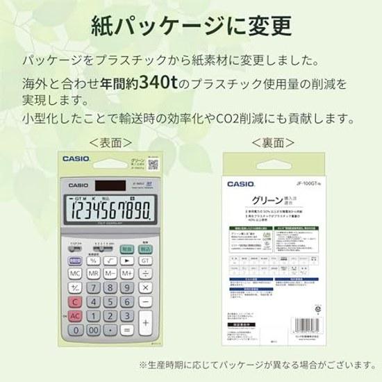 Casio Green Purchasing Law Compliant Calculator 10-Digit Just Type JF-100GT-N Eco Mark Certified