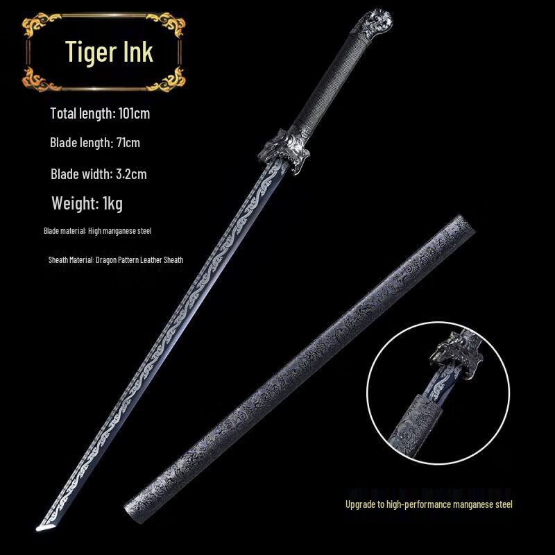 Горизонтальный меч Цю Цяо Тан