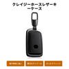 Key Fob Cover with Keychain 3 Buttons Smart Key Case for CX-3, CX8, CX5, CX30, MX30 MX60 (B3-black)