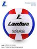 Lanhua LU260 Volleyball, Size 5, PU Material, Indoor/Outdoor, Youth Training