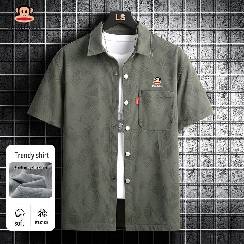 Paul Frank Men s Short Sleeve Geometric Cooling Shirt 5XL