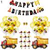 1Set Latex Kids Engineering Car Dot Balloon Boys Theme Birthday Party Gift Decor