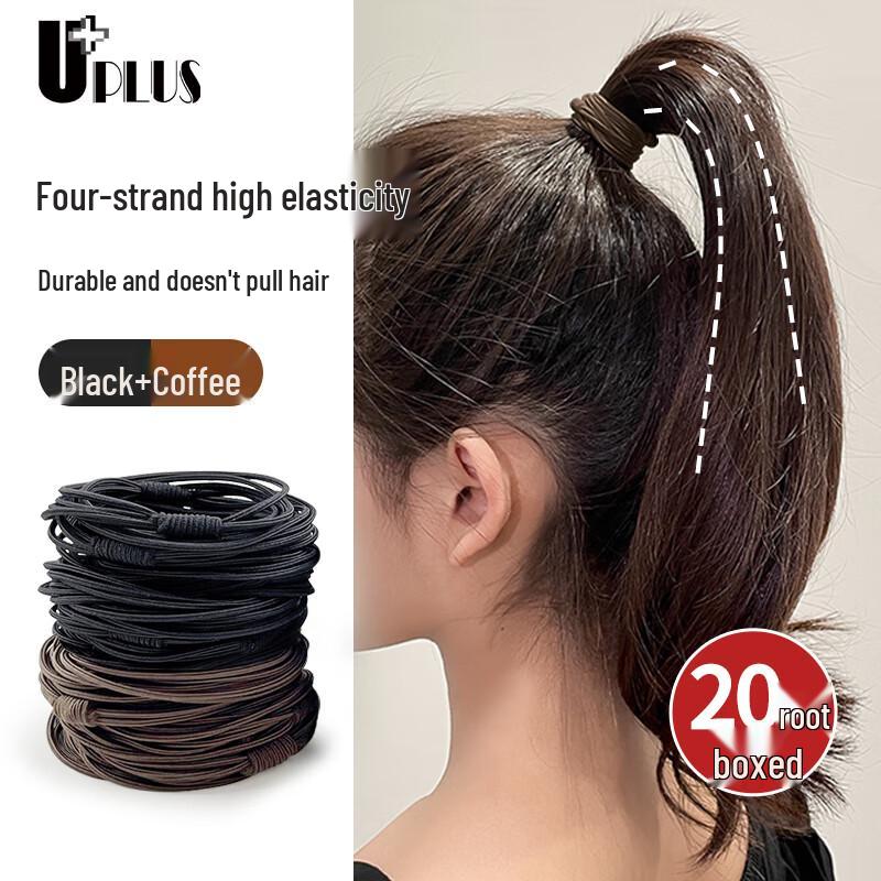 UPLUS High-Elastic Hair Ties